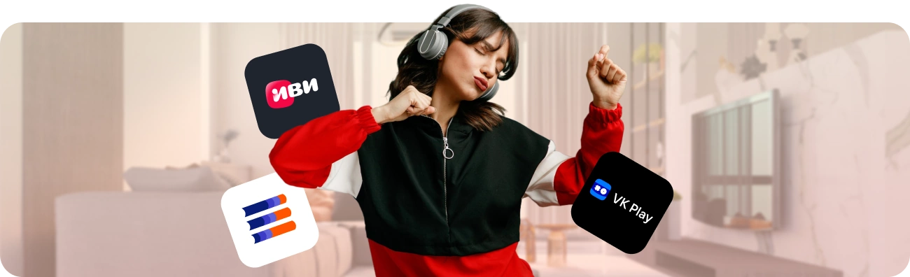 Тариф «Гига Развлекательный» от Дом.ру в село Анненково